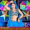 About Neta Rukshmani Kumari Ya Janta Ka Dukh Ne Uthari Song